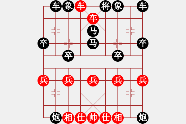 象棋棋譜圖片：簡(jiǎn)單點(diǎn) VS 天天5-3棋友 - 步數(shù)：33 