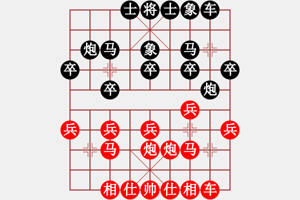 象棋棋譜圖片：東馬象棋總會(huì) 鄭良國(guó) 勝 文萊象棋公會(huì) 劉桂華 - 步數(shù)：20 