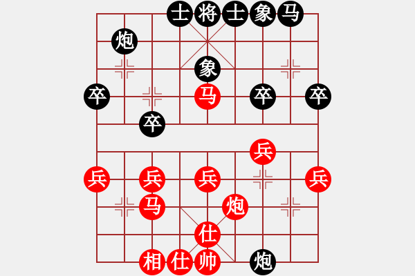 象棋棋譜圖片：東馬象棋總會(huì) 鄭良國(guó) 勝 文萊象棋公會(huì) 劉桂華 - 步數(shù)：30 