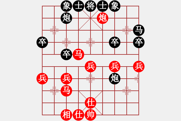 象棋棋譜圖片：東馬象棋總會(huì) 鄭良國(guó) 勝 文萊象棋公會(huì) 劉桂華 - 步數(shù)：40 