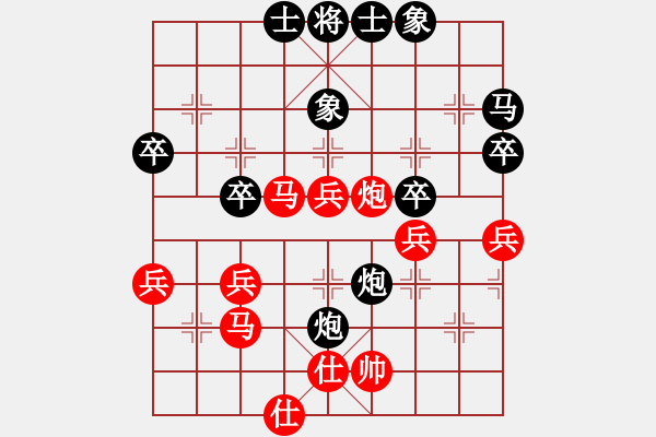 象棋棋譜圖片：東馬象棋總會(huì) 鄭良國(guó) 勝 文萊象棋公會(huì) 劉桂華 - 步數(shù)：50 