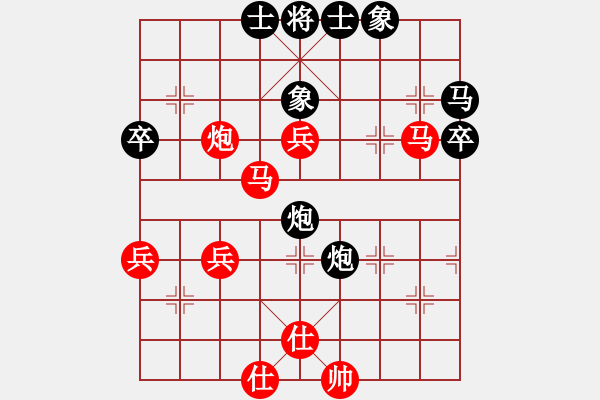 象棋棋譜圖片：東馬象棋總會(huì) 鄭良國(guó) 勝 文萊象棋公會(huì) 劉桂華 - 步數(shù)：70 