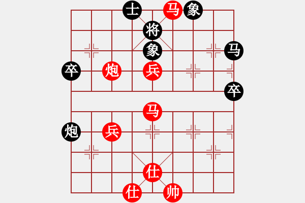 象棋棋譜圖片：東馬象棋總會(huì) 鄭良國(guó) 勝 文萊象棋公會(huì) 劉桂華 - 步數(shù)：80 