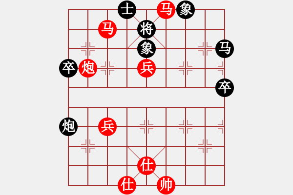 象棋棋譜圖片：東馬象棋總會(huì) 鄭良國(guó) 勝 文萊象棋公會(huì) 劉桂華 - 步數(shù)：89 