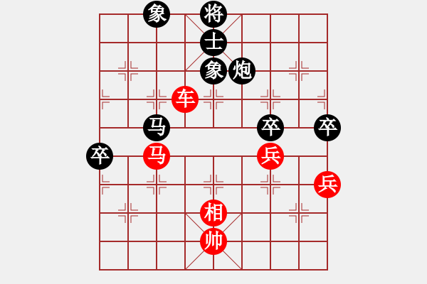 象棋棋譜圖片：雄霸天下 - 步數(shù)：100 