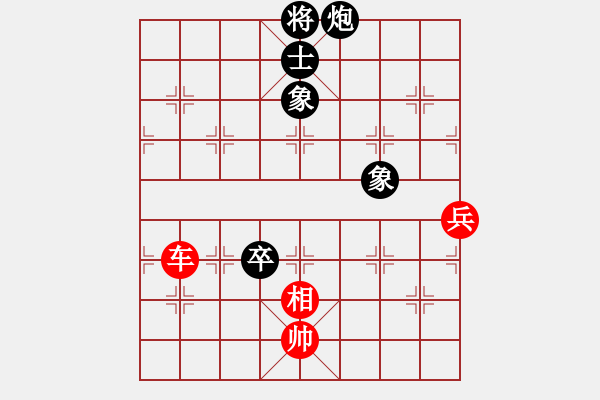 象棋棋譜圖片：雄霸天下 - 步數(shù)：117 