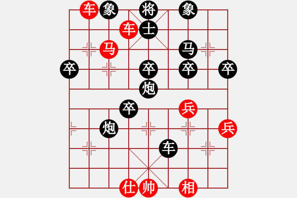 象棋棋譜圖片：雄霸天下 - 步數(shù)：50 