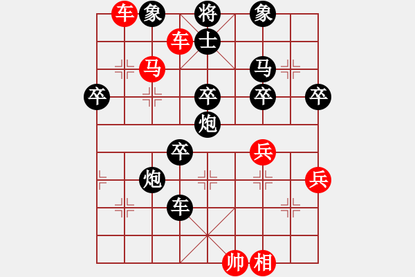 象棋棋譜圖片：雄霸天下 - 步數(shù)：60 