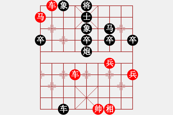 象棋棋譜圖片：雄霸天下 - 步數(shù)：70 