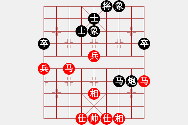象棋棋谱图片：江湖黑马(9星)-和-华山一号(9星) - 步数：100 