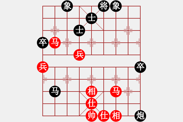 象棋棋谱图片：江湖黑马(9星)-和-华山一号(9星) - 步数：120 