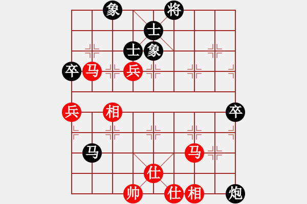 象棋棋谱图片：江湖黑马(9星)-和-华山一号(9星) - 步数：130 