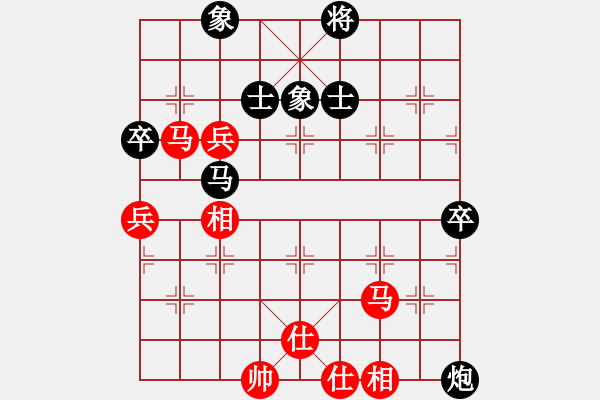 象棋棋谱图片：江湖黑马(9星)-和-华山一号(9星) - 步数：140 