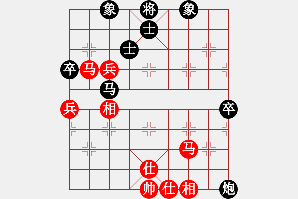 象棋棋谱图片：江湖黑马(9星)-和-华山一号(9星) - 步数：150 