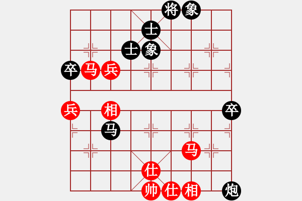 象棋棋谱图片：江湖黑马(9星)-和-华山一号(9星) - 步数：170 