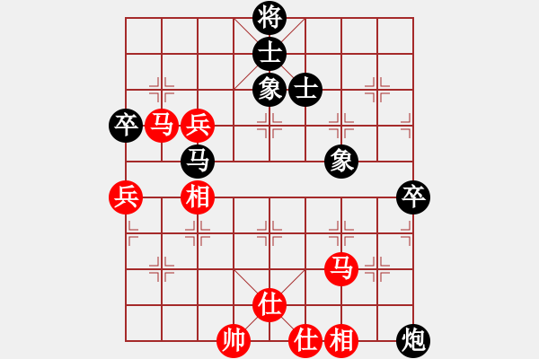 象棋棋谱图片：江湖黑马(9星)-和-华山一号(9星) - 步数：200 