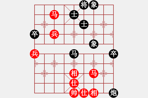 象棋棋谱图片：江湖黑马(9星)-和-华山一号(9星) - 步数：210 