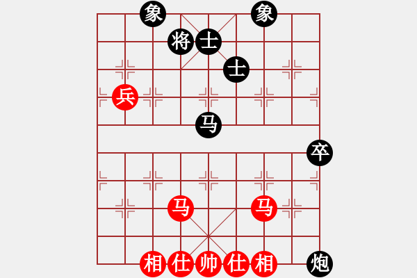 象棋棋谱图片：江湖黑马(9星)-和-华山一号(9星) - 步数：230 