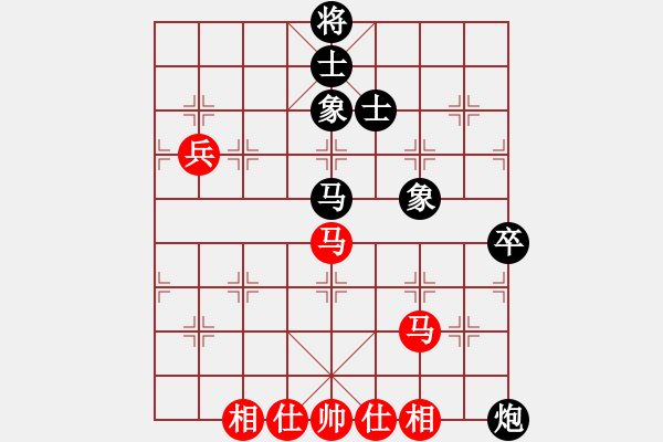 象棋棋谱图片：江湖黑马(9星)-和-华山一号(9星) - 步数：240 