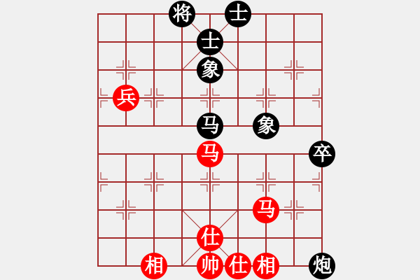象棋棋谱图片：江湖黑马(9星)-和-华山一号(9星) - 步数：250 