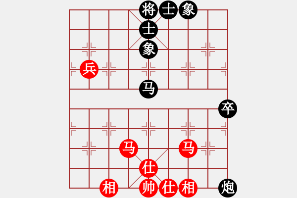 象棋棋谱图片：江湖黑马(9星)-和-华山一号(9星) - 步数：260 