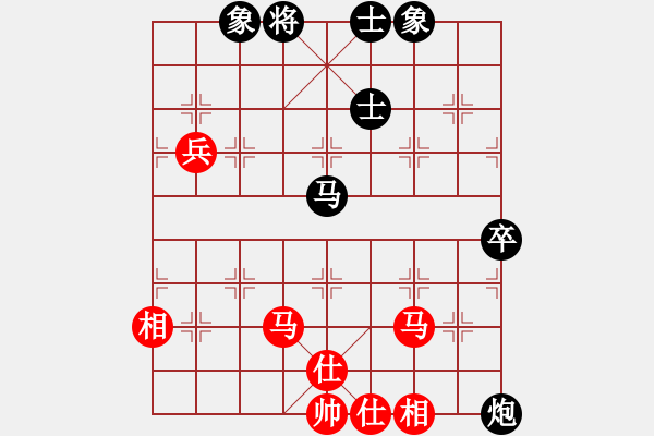 象棋棋谱图片：江湖黑马(9星)-和-华山一号(9星) - 步数：270 