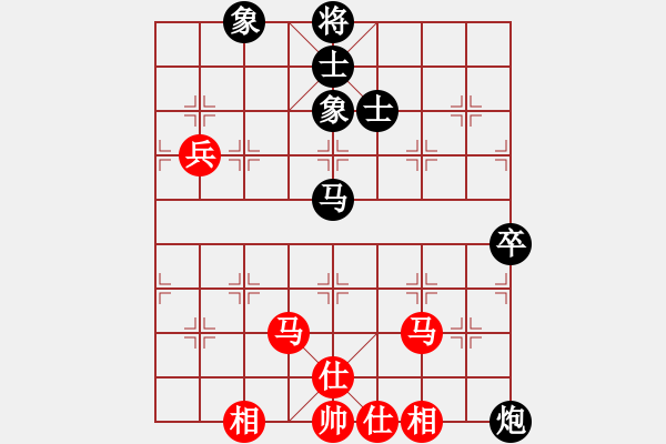 象棋棋谱图片：江湖黑马(9星)-和-华山一号(9星) - 步数：280 