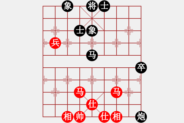 象棋棋谱图片：江湖黑马(9星)-和-华山一号(9星) - 步数：290 