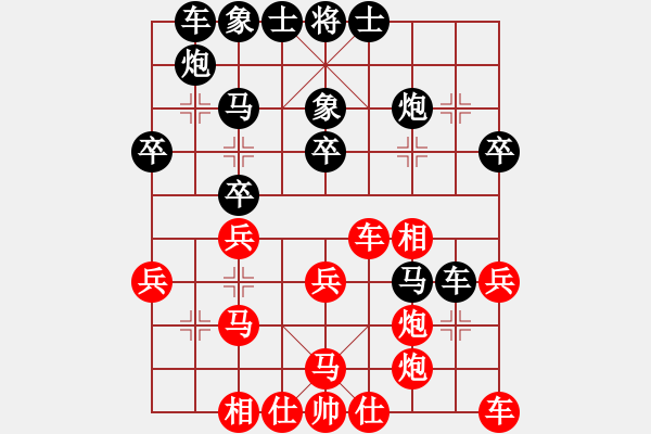 象棋棋谱图片：江湖黑马(9星)-和-华山一号(9星) - 步数：30 