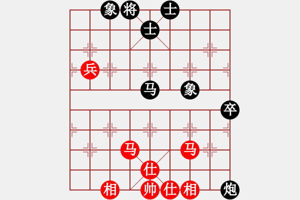 象棋棋谱图片：江湖黑马(9星)-和-华山一号(9星) - 步数：300 