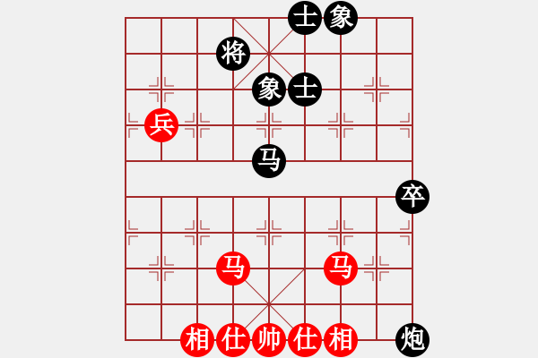 象棋棋谱图片：江湖黑马(9星)-和-华山一号(9星) - 步数：330 