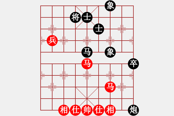 象棋棋谱图片：江湖黑马(9星)-和-华山一号(9星) - 步数：335 