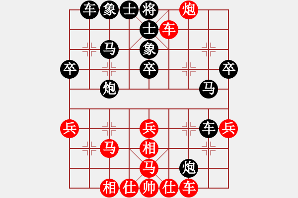 象棋棋谱图片：江湖黑马(9星)-和-华山一号(9星) - 步数：40 