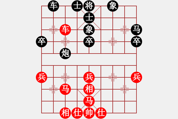 象棋棋谱图片：江湖黑马(9星)-和-华山一号(9星) - 步数：50 