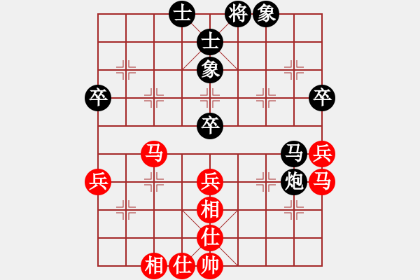 象棋棋谱图片：江湖黑马(9星)-和-华山一号(9星) - 步数：80 