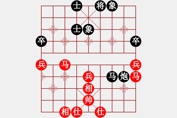 象棋棋谱图片：江湖黑马(9星)-和-华山一号(9星) - 步数：90 