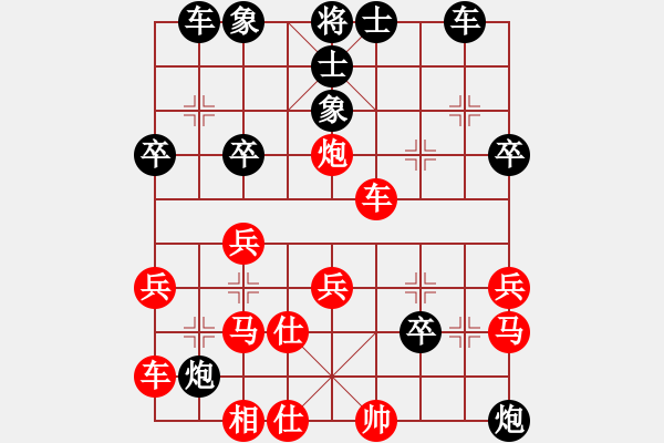 象棋棋譜圖片：20111027姜曉負(fù)萬長根1 - 步數(shù)：30 