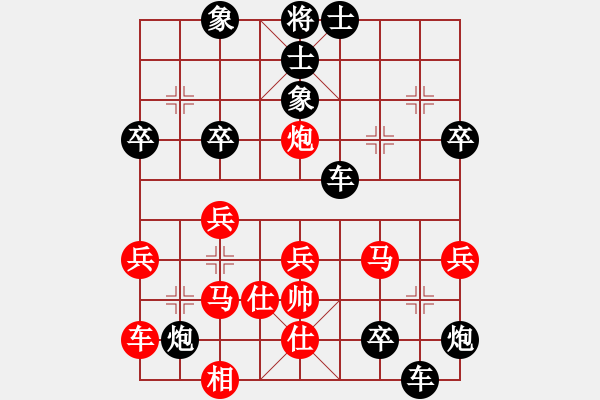 象棋棋譜圖片：20111027姜曉負(fù)萬長根1 - 步數(shù)：40 