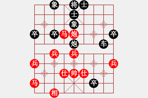 象棋棋譜圖片：20111027姜曉負(fù)萬長根1 - 步數(shù)：50 