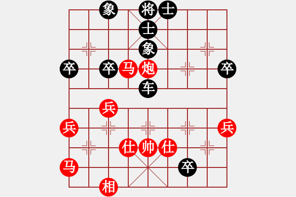 象棋棋譜圖片：20111027姜曉負(fù)萬長根1 - 步數(shù)：52 