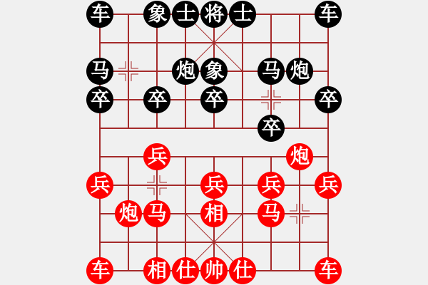 象棋棋譜圖片：多倫多 鄭熙明 和 列治文B 王浩昌 - 步數(shù)：10 