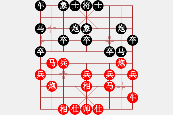 象棋棋譜圖片：多倫多 鄭熙明 和 列治文B 王浩昌 - 步數(shù)：20 