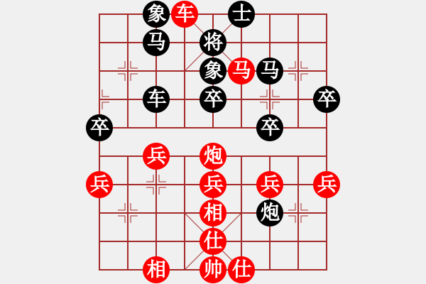 象棋棋譜圖片：多倫多 鄭熙明 和 列治文B 王浩昌 - 步數(shù)：40 