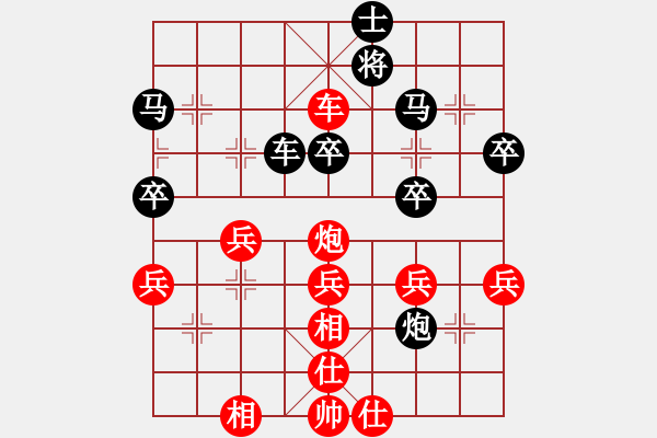 象棋棋譜圖片：多倫多 鄭熙明 和 列治文B 王浩昌 - 步數(shù)：50 