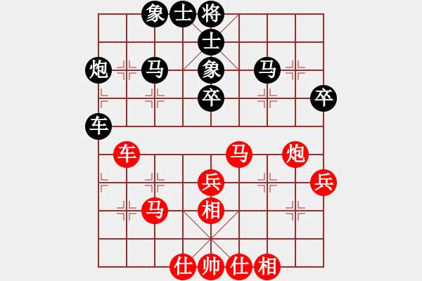 象棋棋譜圖片：南充 殷其林 勝 樂山 鄭凌志 - 步數(shù)：40 