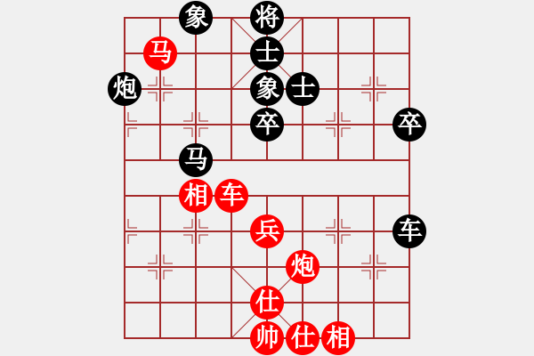 象棋棋譜圖片：南充 殷其林 勝 樂山 鄭凌志 - 步數(shù)：70 