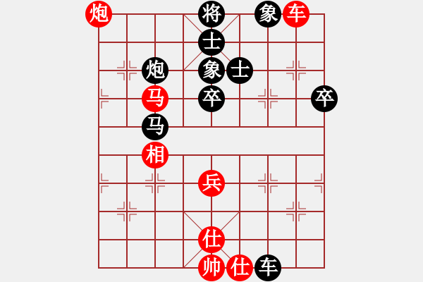 象棋棋譜圖片：南充 殷其林 勝 樂山 鄭凌志 - 步數(shù)：80 