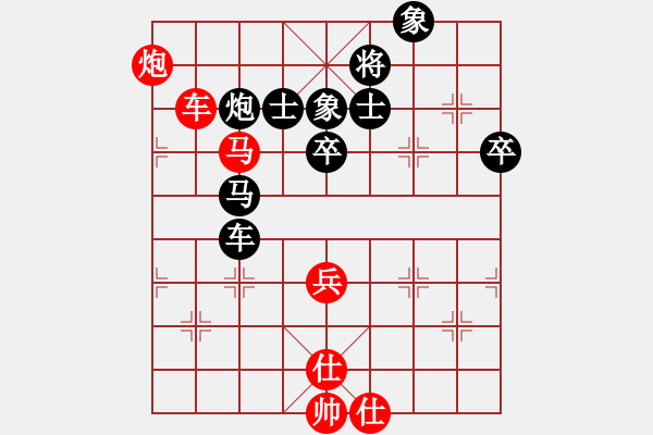 象棋棋譜圖片：南充 殷其林 勝 樂山 鄭凌志 - 步數(shù)：90 