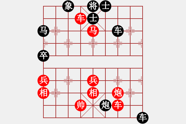 象棋棋谱图片：江苏海特服饰 王昊 负 杭州环境集团 徐崇峰 - 步数：110 