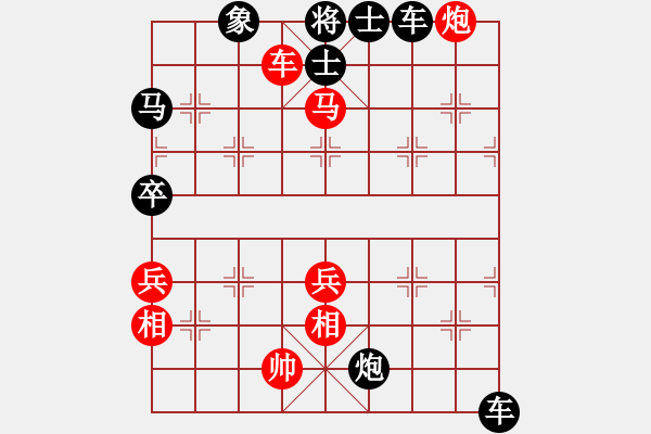 象棋棋谱图片：江苏海特服饰 王昊 负 杭州环境集团 徐崇峰 - 步数：114 